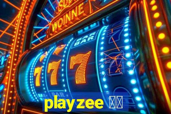 playzee 软件